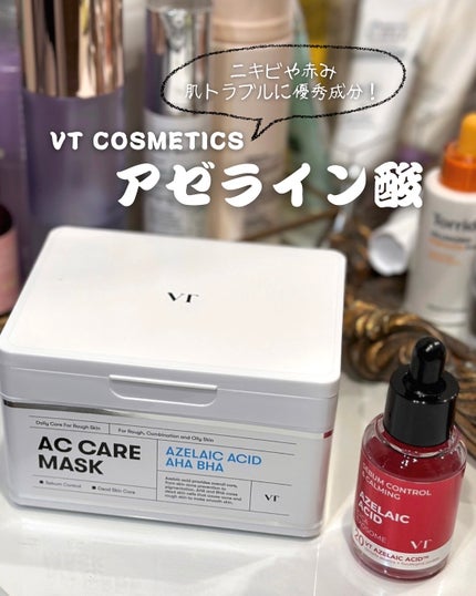 AZケア マスク/VT/シートマスク・パックを使ったクチコミ(1枚目)