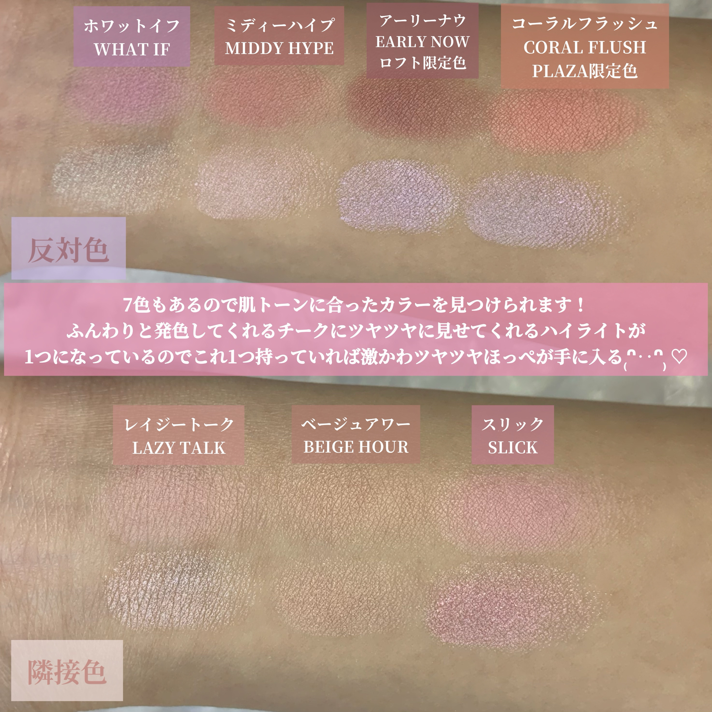 3CE ブラッシュライター/3CE/パウダーチークを使ったクチコミ（3枚目）