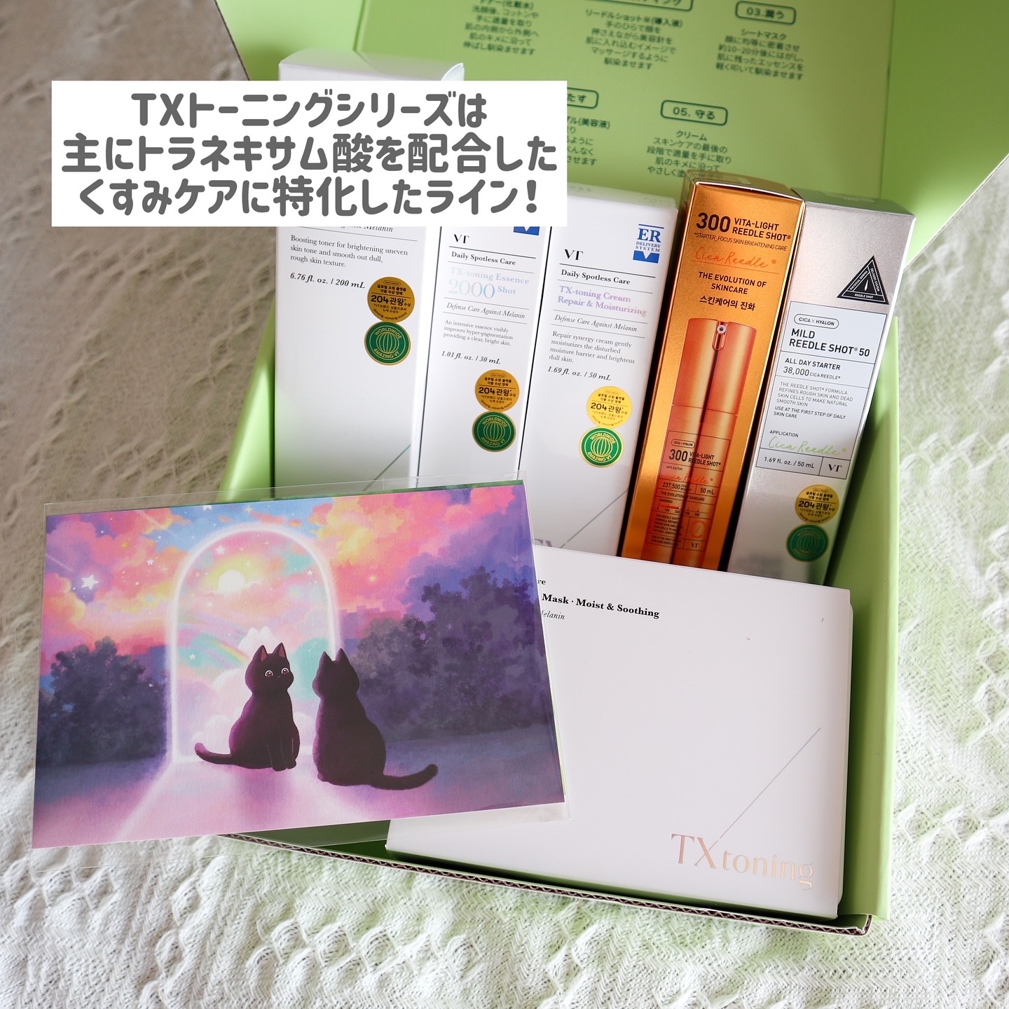 マイルドリードルショット50/VT/美容液を使ったクチコミ（3枚目）