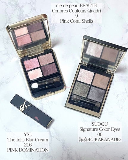 【まとめ売り】化粧下地3点セット(Dior, YSL, クレドポー) YVES SAINT LAURENT BEAUTE・クレ・ド・ポー ボーテの化粧下地を