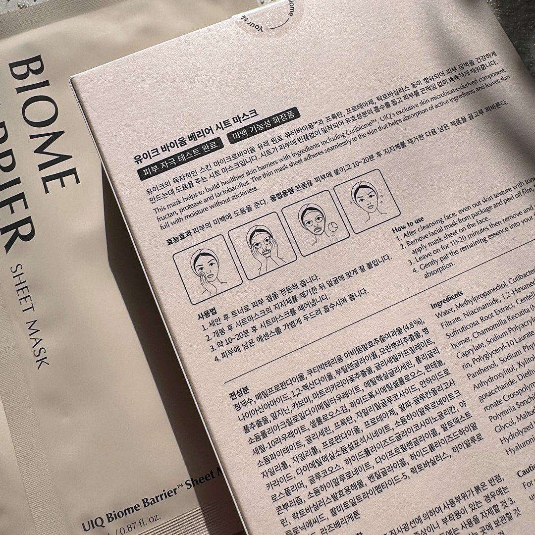 バイオームバリアシートマスク/UIQ/シートマスク・パックを使ったクチコミ(2枚目)