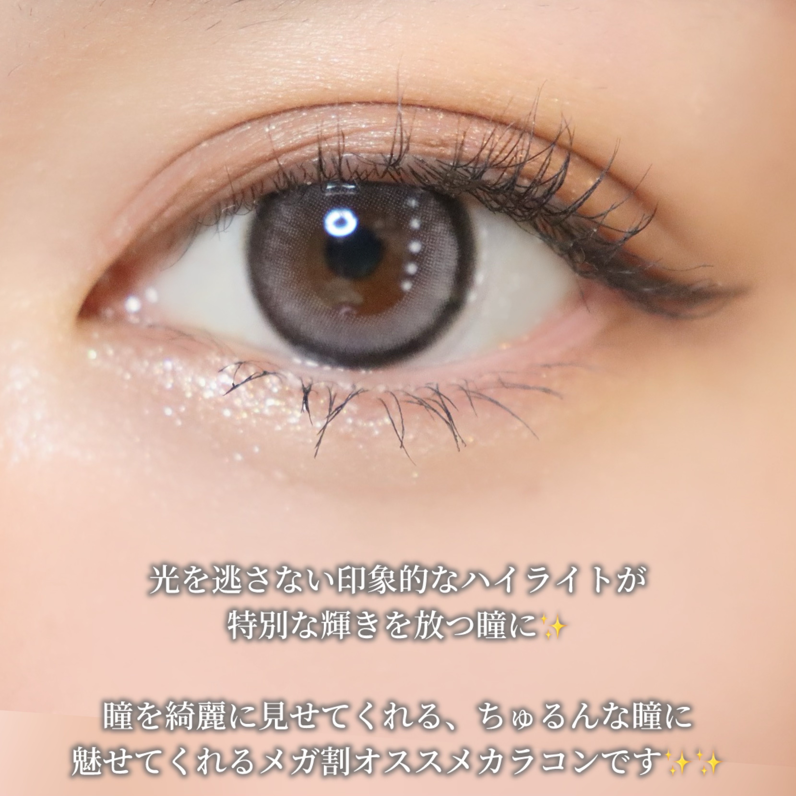 Qrsessed 1day/Qrsessed/ワンデー（１DAY）カラコンを使ったクチコミ（3枚目）