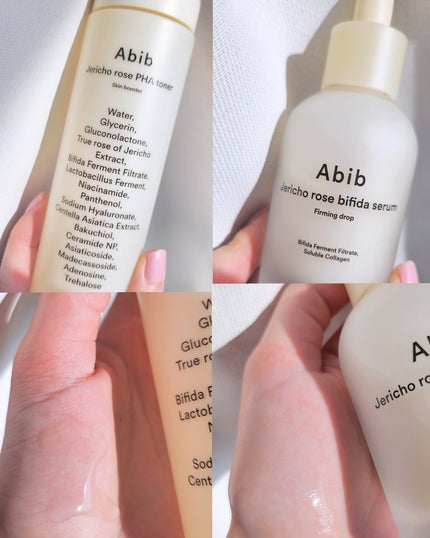 復活草ビフィダセラムファーミングドロップ/Abib /美容液を使ったクチコミ(6枚目)