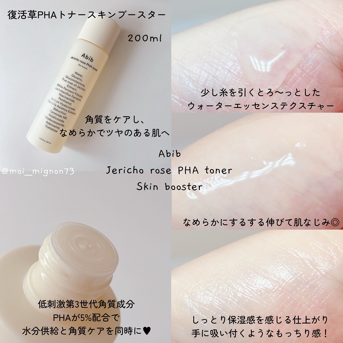 復活草ビフィダセラムファーミングドロップ/Abib /美容液を使ったクチコミ（2枚目）