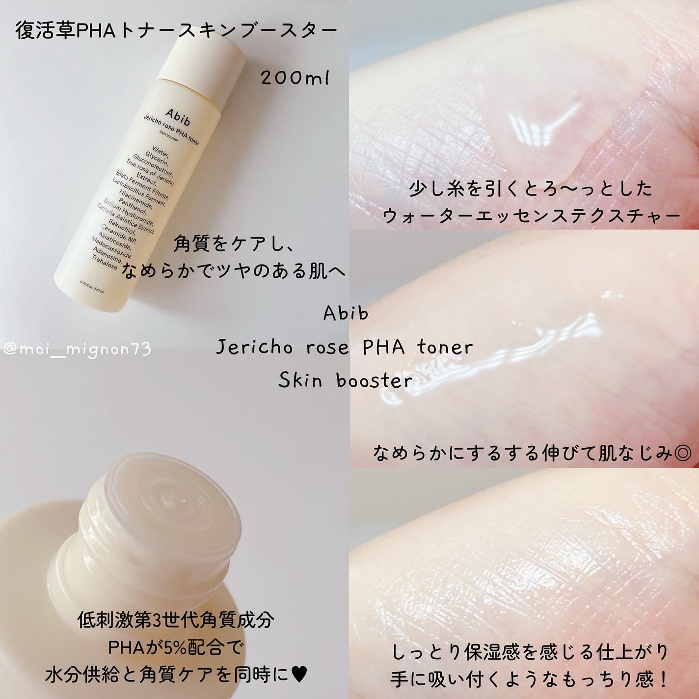 復活草ビフィダセラムファーミングドロップ/Abib /美容液を使ったクチコミ(2枚目)