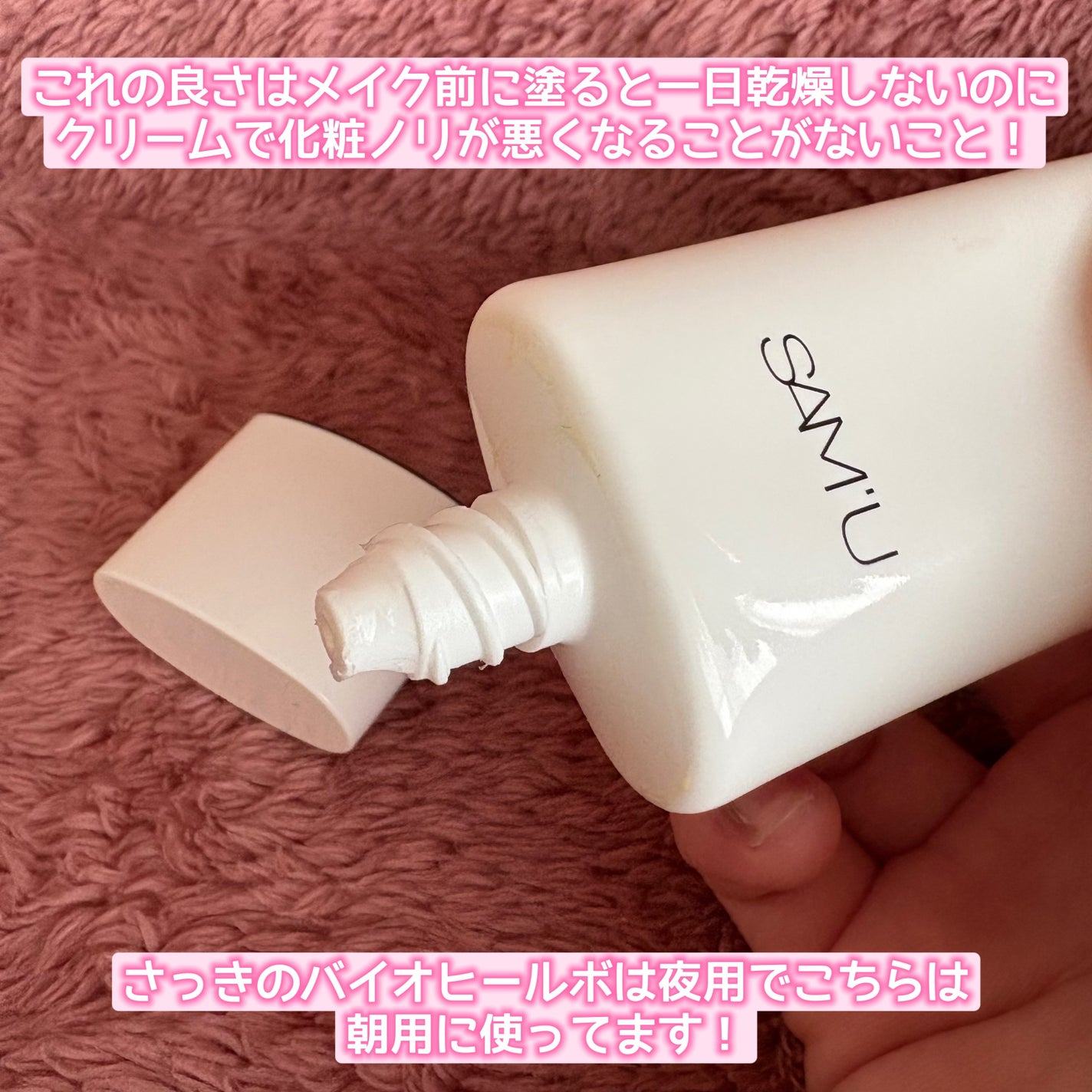 リップスリーピングマスク/LANEIGE/リップバームを使ったクチコミ(8枚目)