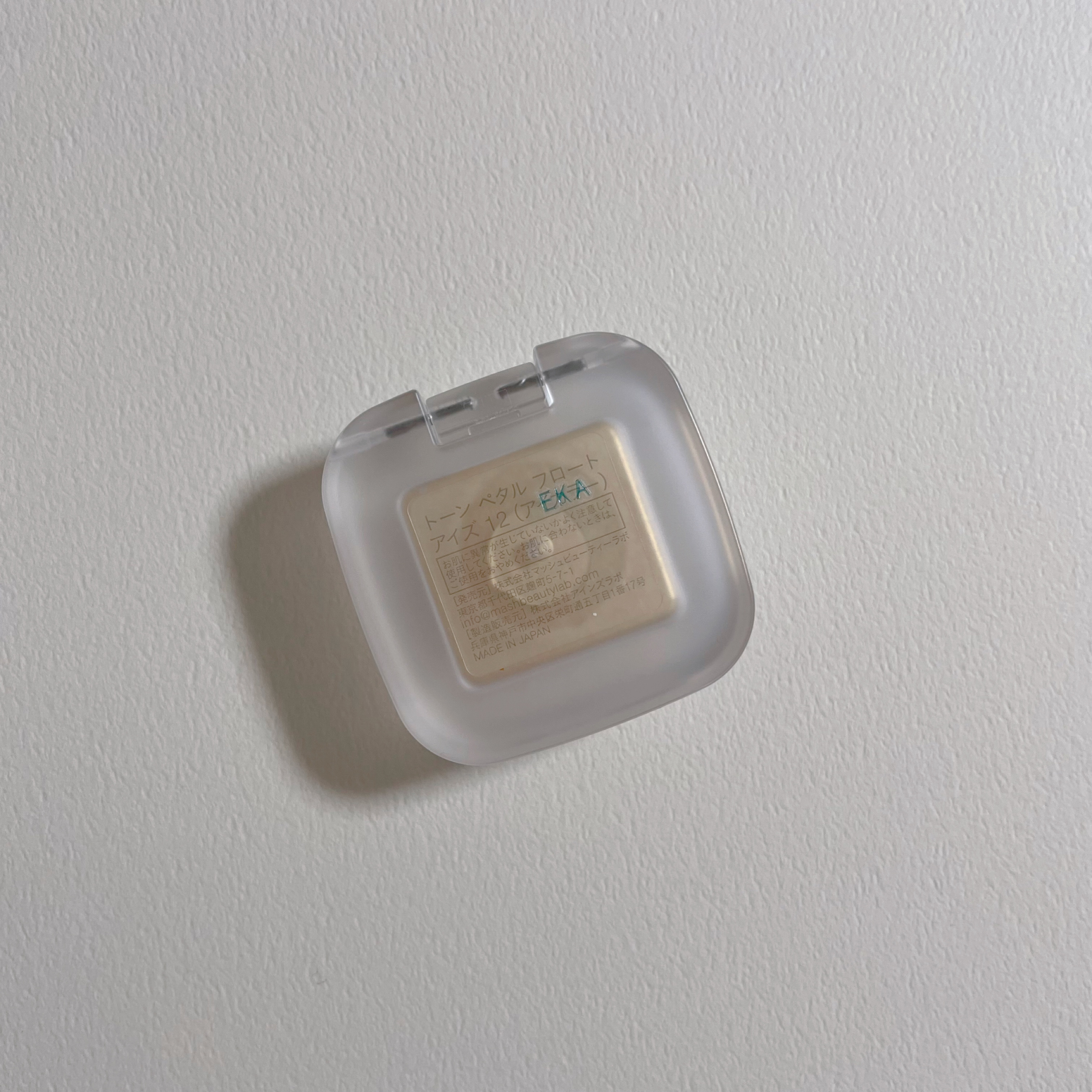 トーン ペタル フロート アイズ/to/one/単色アイシャドウを使ったクチコミ（3枚目）