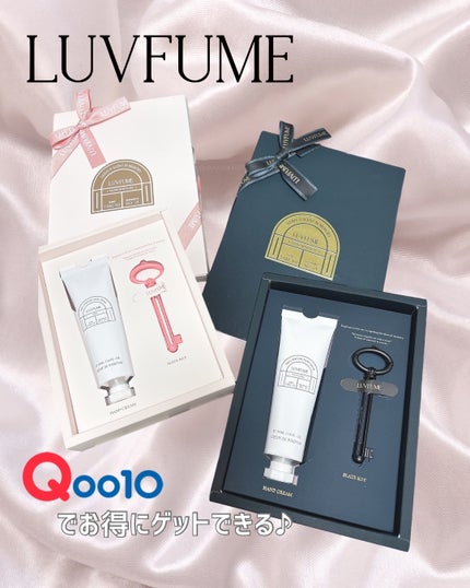 ハンドクリーム/LUVFUME/ハンドクリームを使ったクチコミ(5枚目)