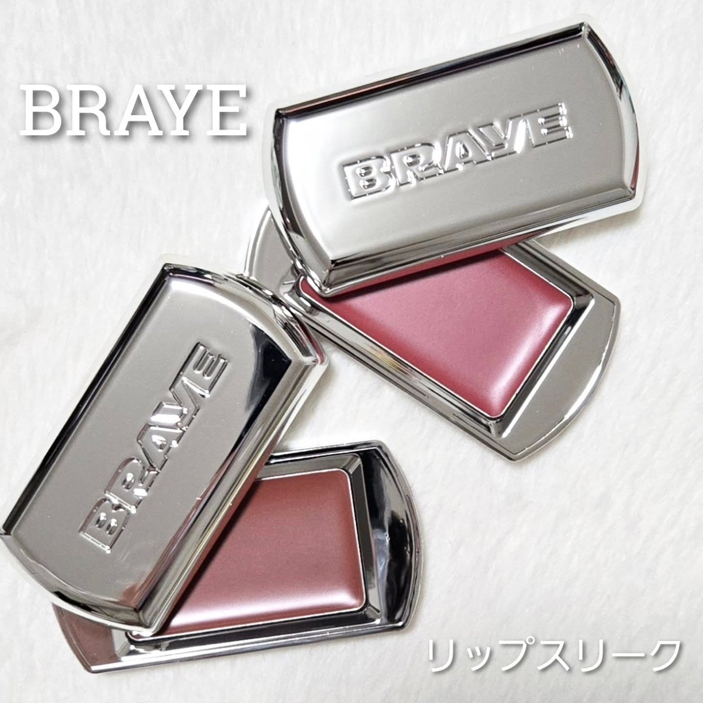 BRAYE LIPSLEEK/BRAYE/口紅を使ったクチコミ（1枚目）