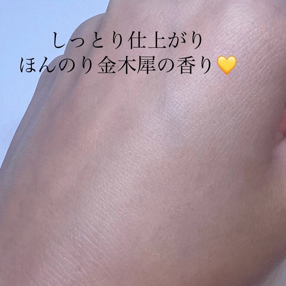 ハッコウクリームクレンジング キンモクセイの香り/felmiu/クレンジングクリームを使ったクチコミ(4枚目)