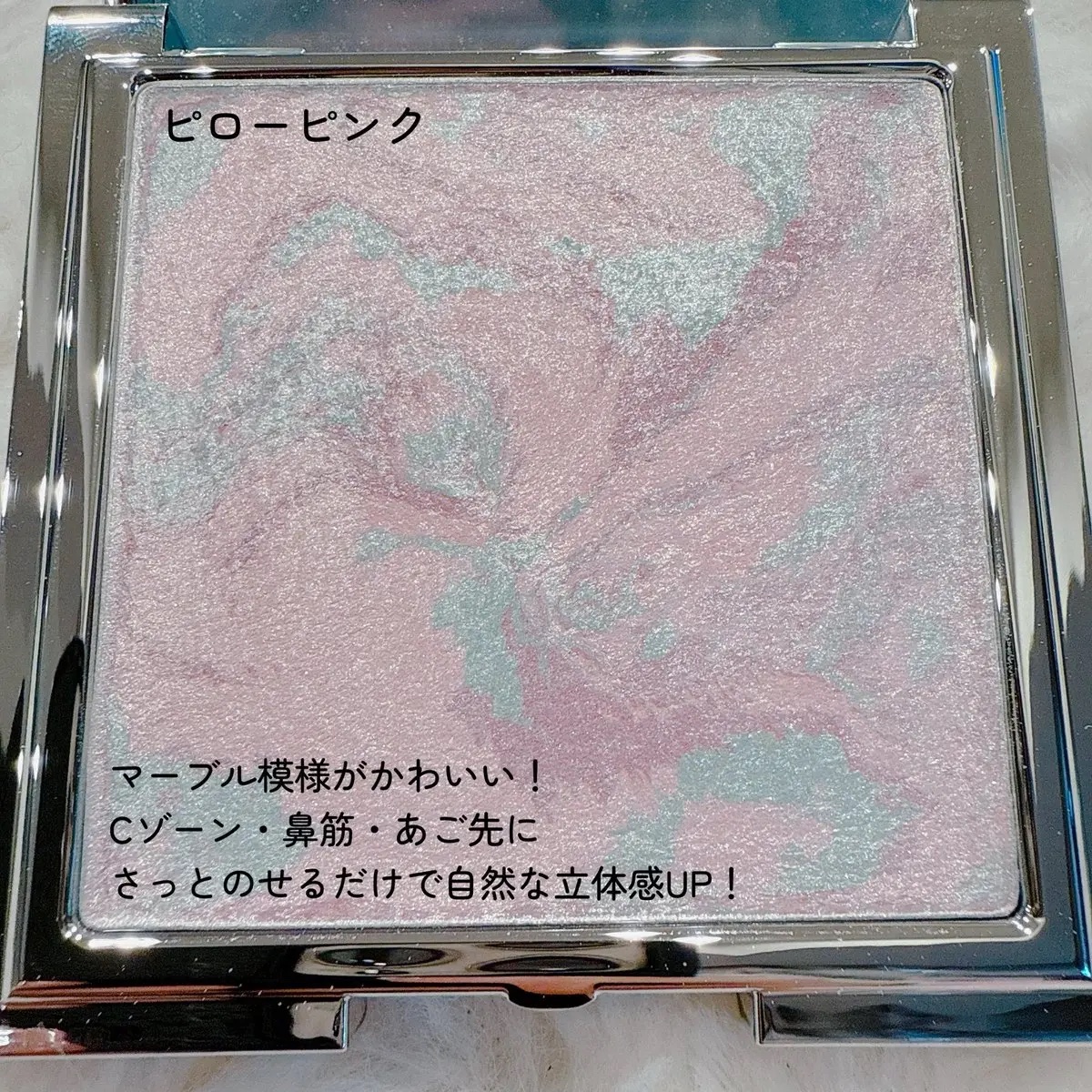 スキンルミナスハイライター/DEAR DAHLIA/パウダーハイライトを使ったクチコミ（3枚目）