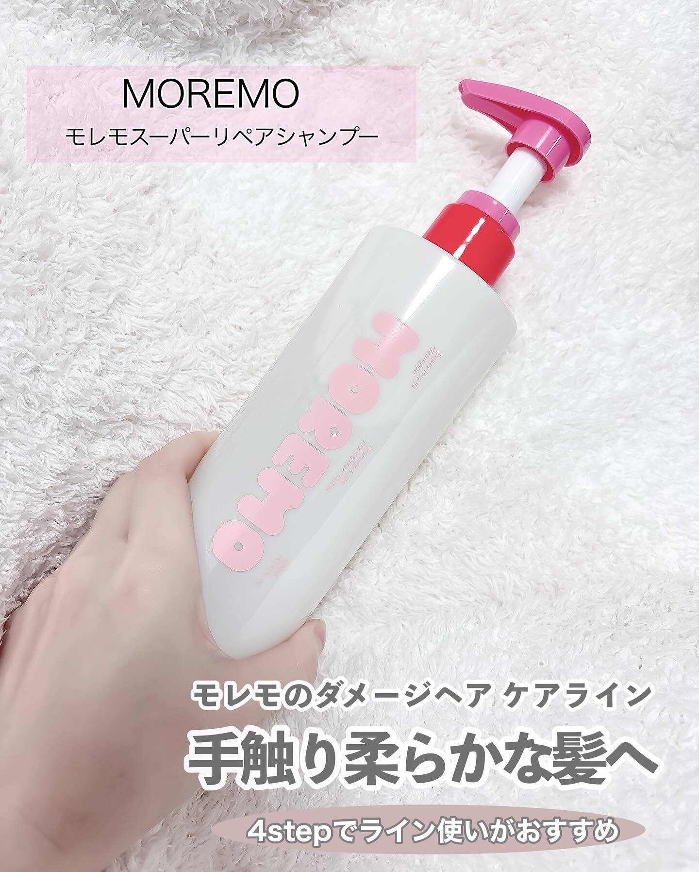 ヘアトリートメント ミラクル2X (シグネチャー)/moremo/洗い流すヘアトリートメントを使ったクチコミ（2枚目）
