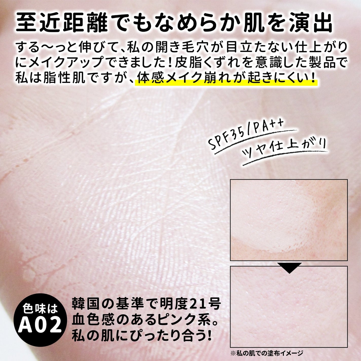 カバーステイン パーフェクティング クッション ファンデーション/VDL/クッションファンデーションを使ったクチコミ(4枚目)