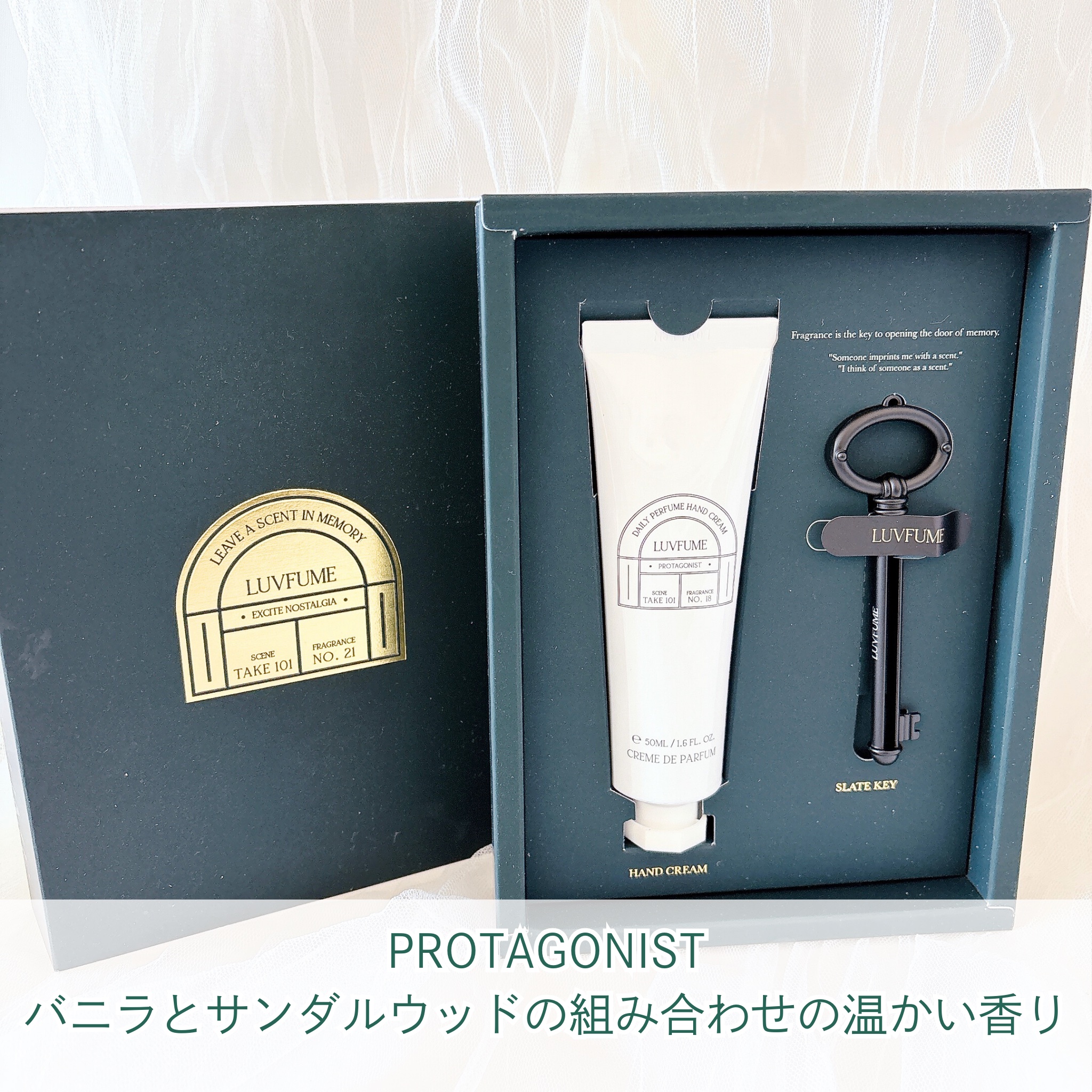 ハンドクリーム/LUVFUME/ハンドクリームを使ったクチコミ（3枚目）