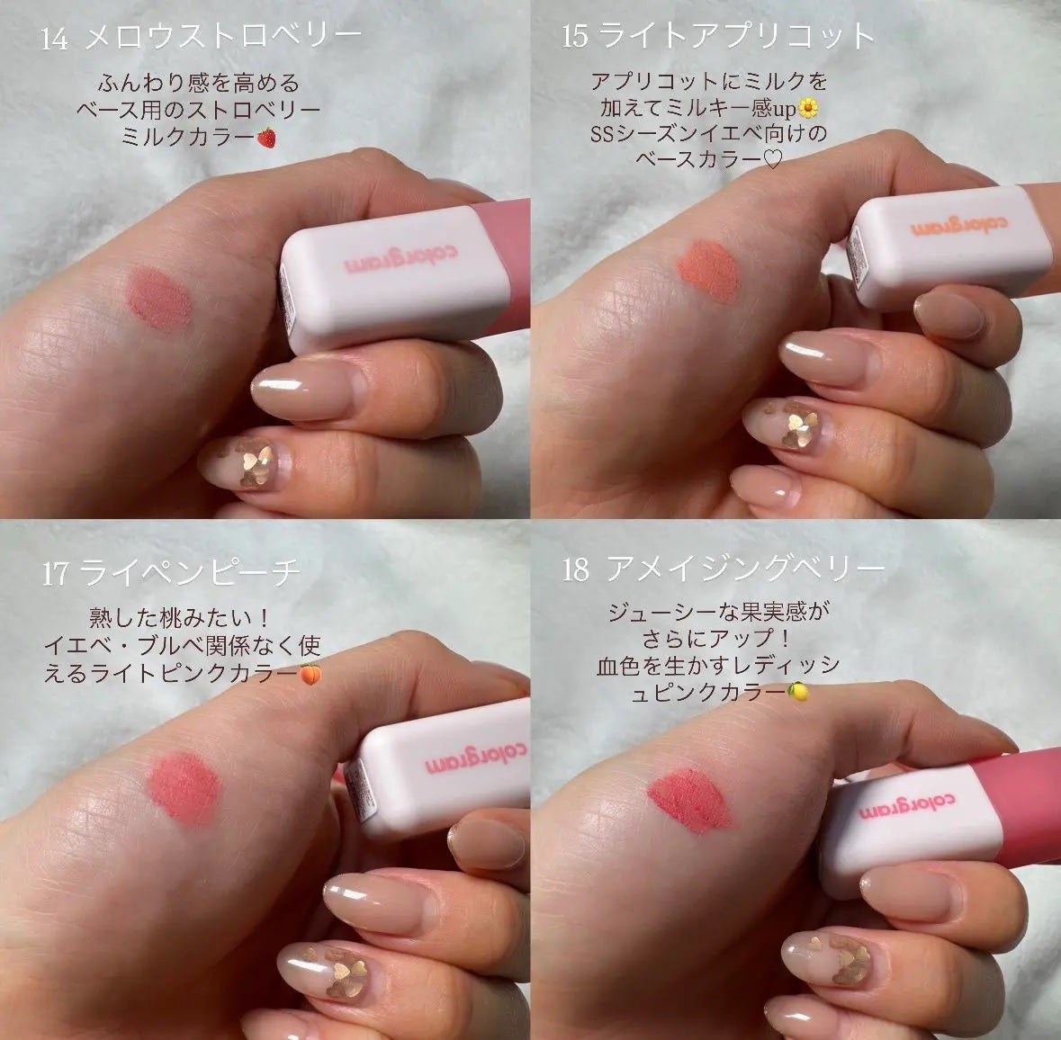 lily on LIPS 「SNSで話題のcolorgram(カラーグラム)ヌーディーブラ..」(3枚目)