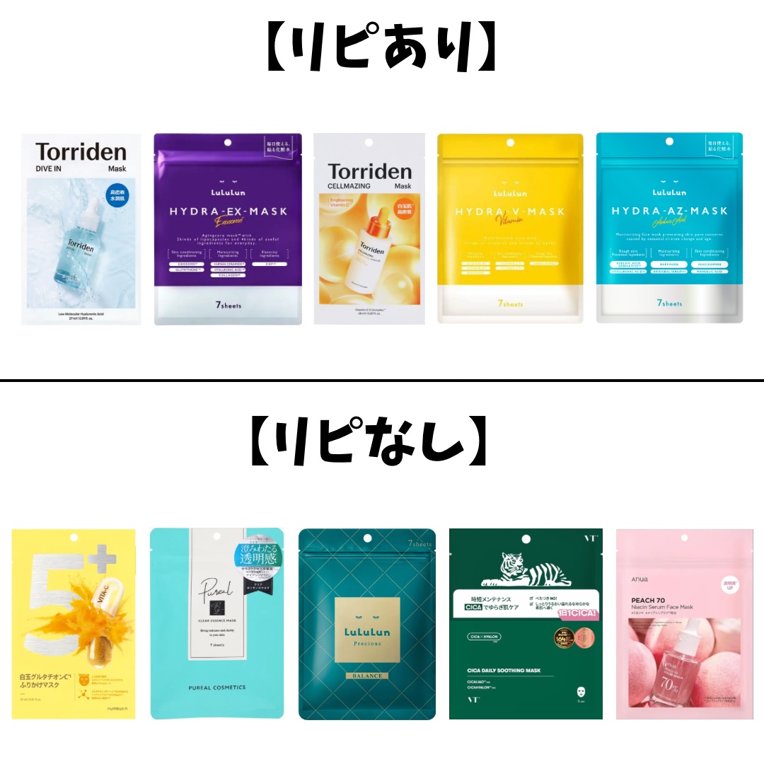 CICA デイリースージングマスク 5枚入/VT/シートマスク・パックを使ったクチコミ（2枚目）