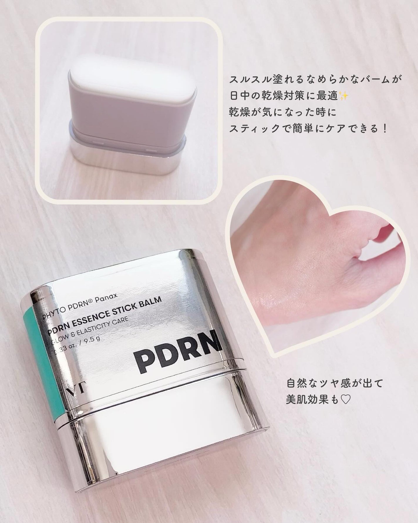 PDRNクリーム100/VT/フェイスクリームを使ったクチコミ(3枚目)