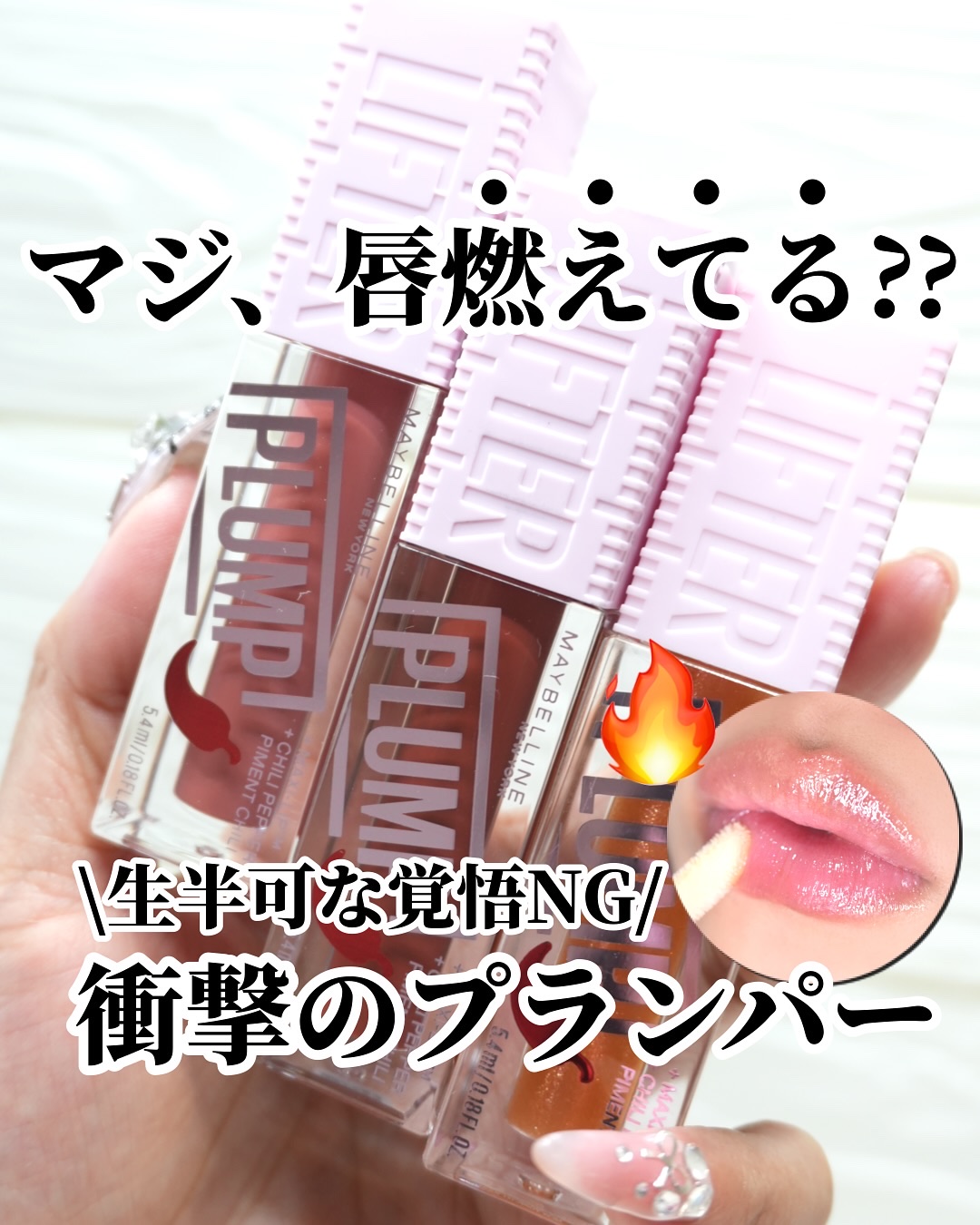 を使ったクチコミ（1枚目）