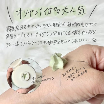 ヴィーガンパッククレンザーチューブ/WHIPPED/洗顔フォームを使ったクチコミ(2枚目)