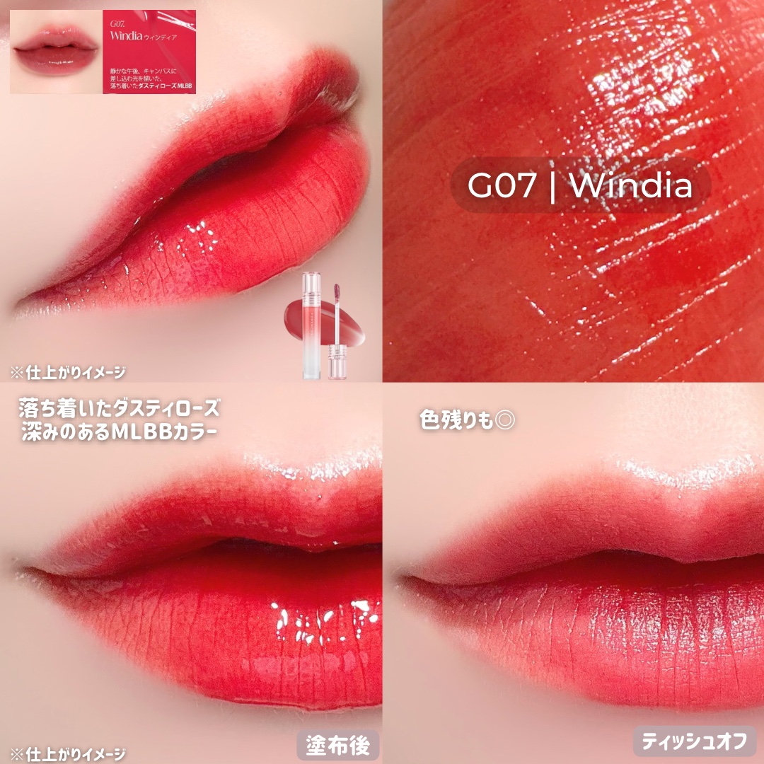 オールライトムードグローティント/フォレンコス/リップティントを使ったクチコミ（2枚目）