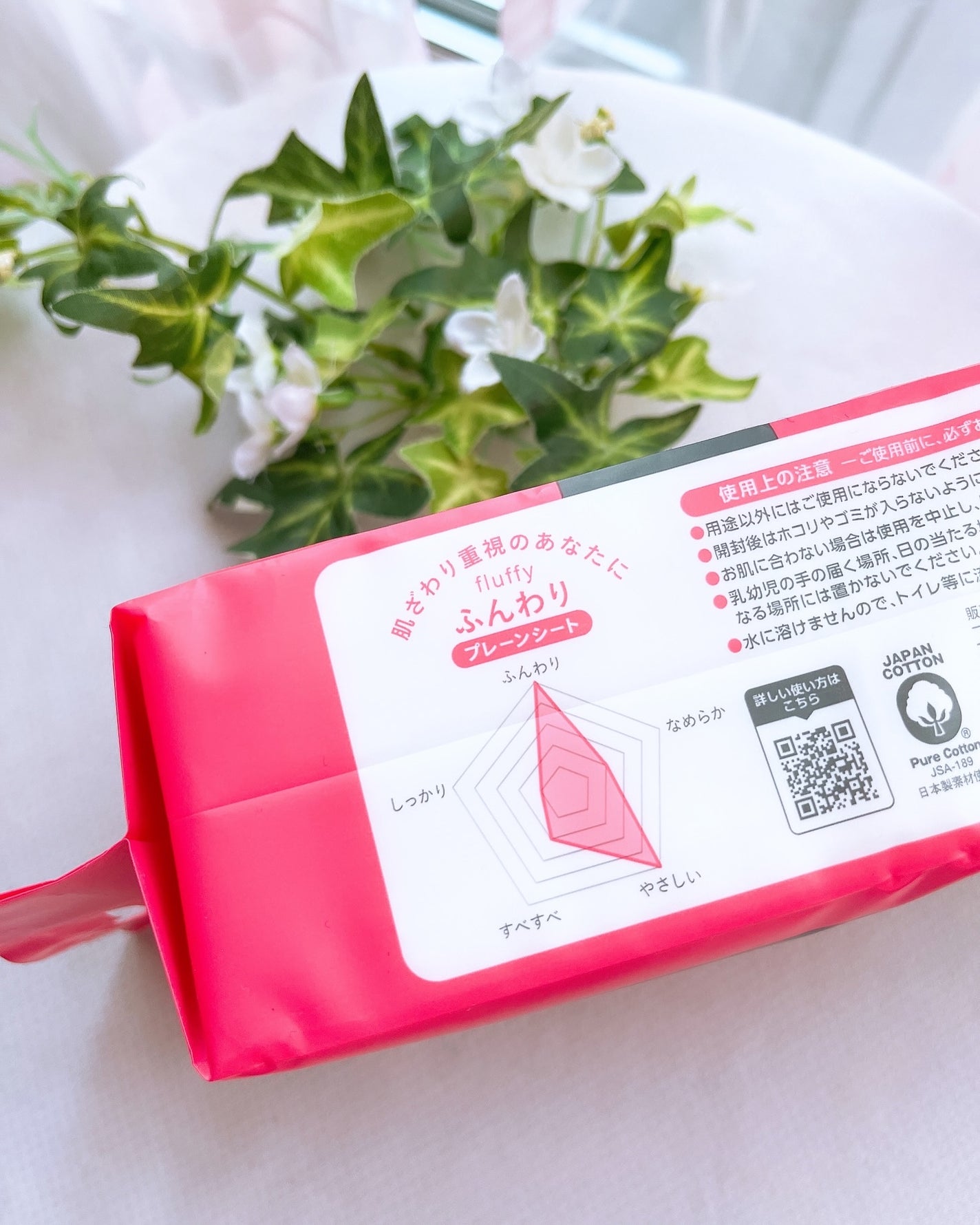 3WAY使い捨てタオル/コットン・ラボ/コットンを使ったクチコミ(7枚目)