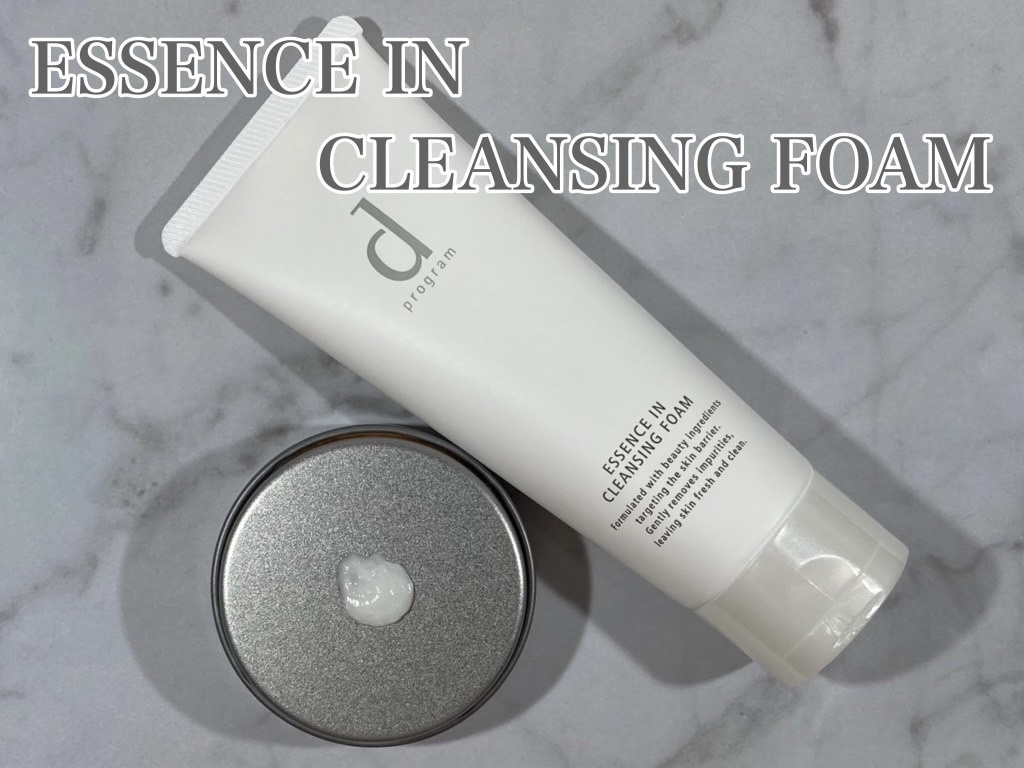 アレルバリア ミスト/d プログラム/ミスト状化粧水を使ったクチコミ（2枚目）