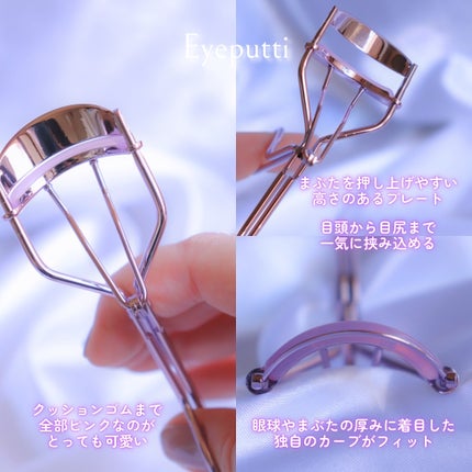 ひとえ・奥ぶたえ用カーラー/アイプチ®/ビューラーを使ったクチコミ(5枚目)