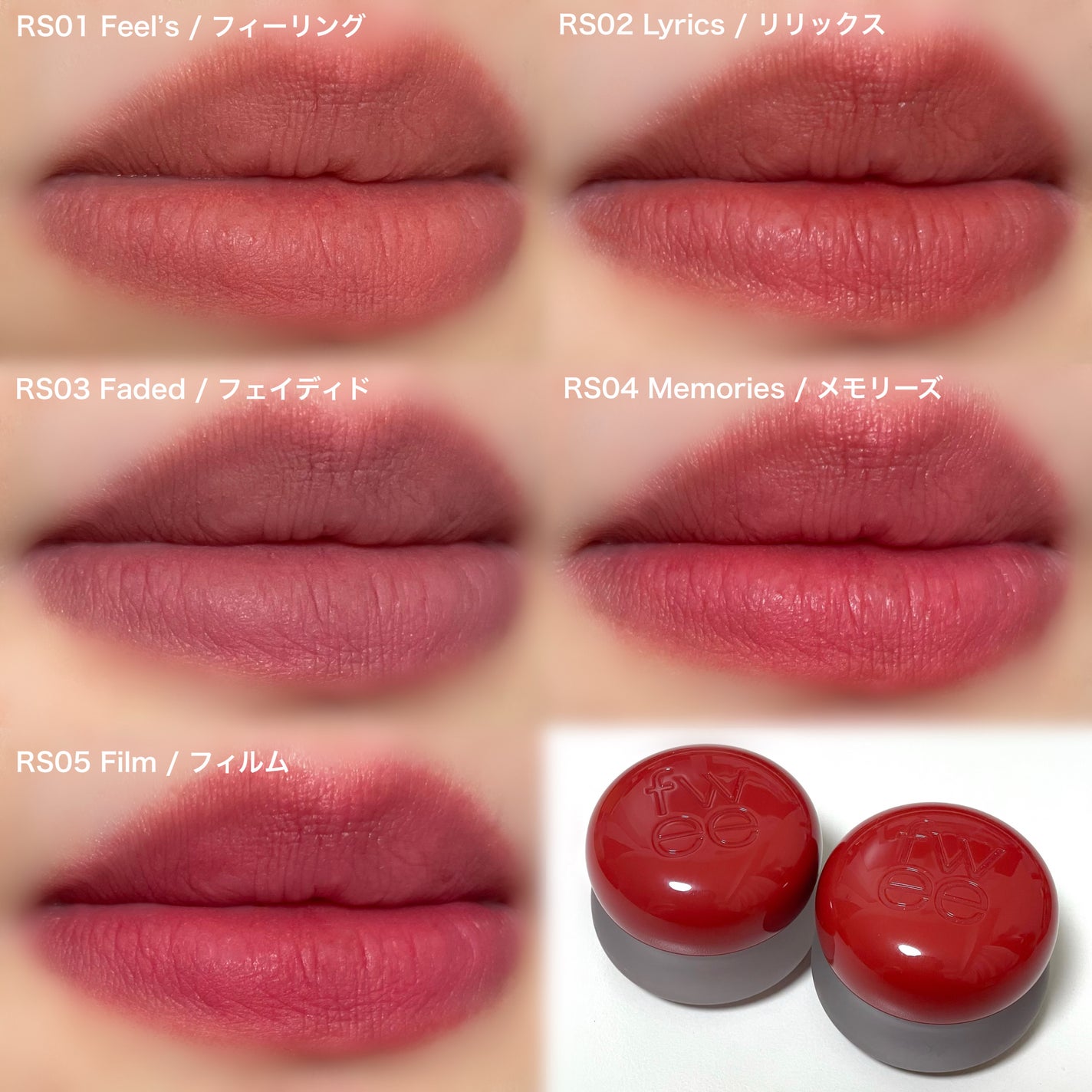 フィー リップアンドチーク ブラーリープリンポット/fwee/口紅を使ったクチコミ(6枚目)