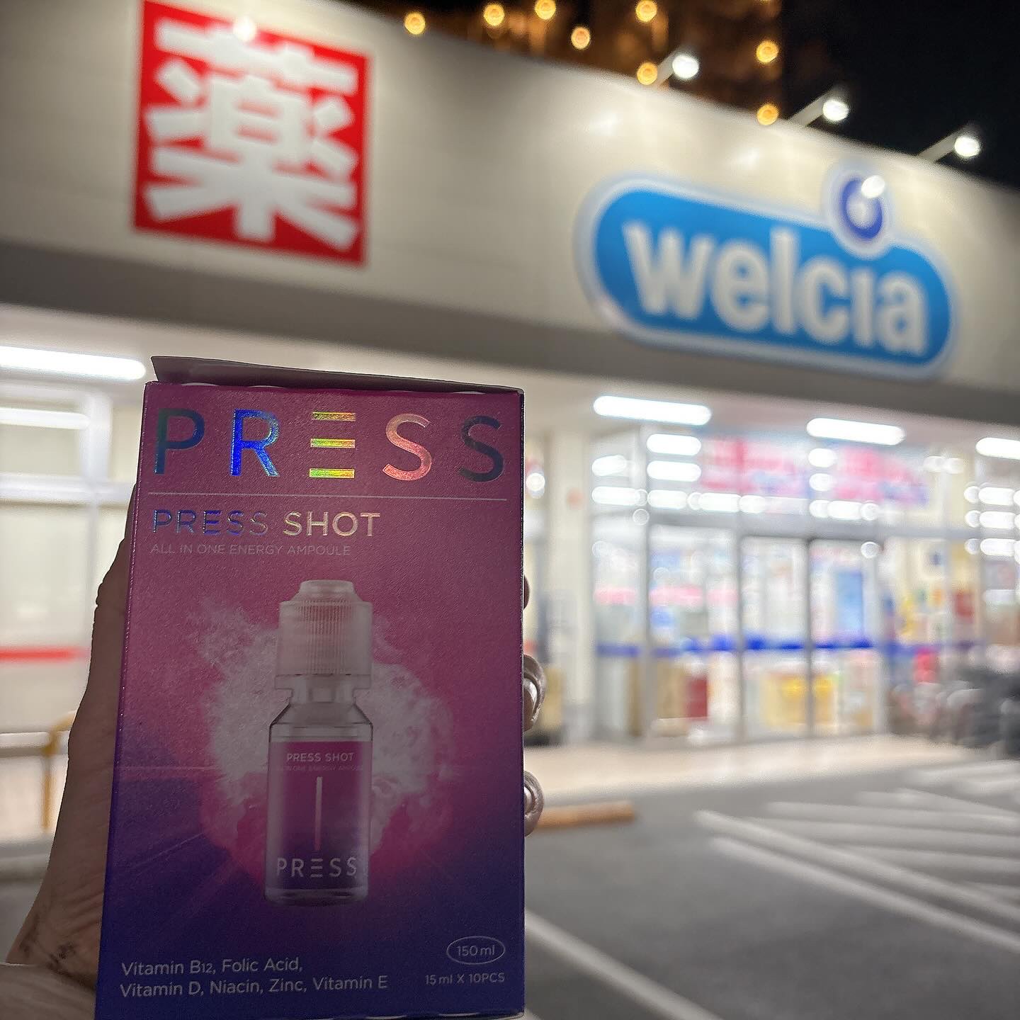 PRESS SHOT/PRESS SHOT/美容サプリメントを使ったクチコミ（1枚目）