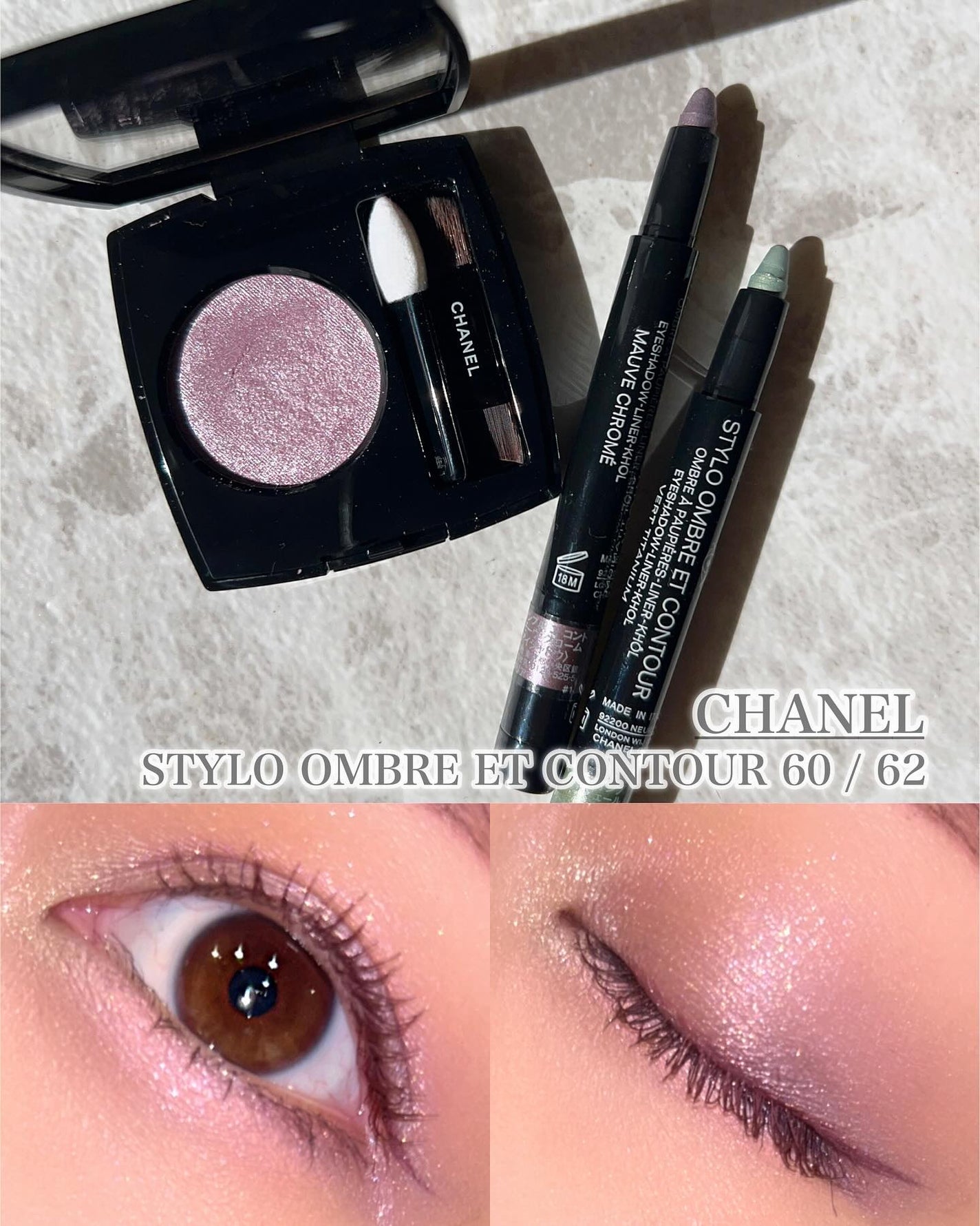 スティロ オンブル エ コントゥール 60 ヴェール ティタニウム