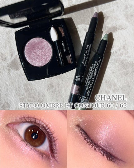 オンブル エサンシエル 250 モーヴ シュクレ / CHANEL(シャネル オンブル エサンシエル 250 モーヴ シュクレ / CHANEL(シャネル