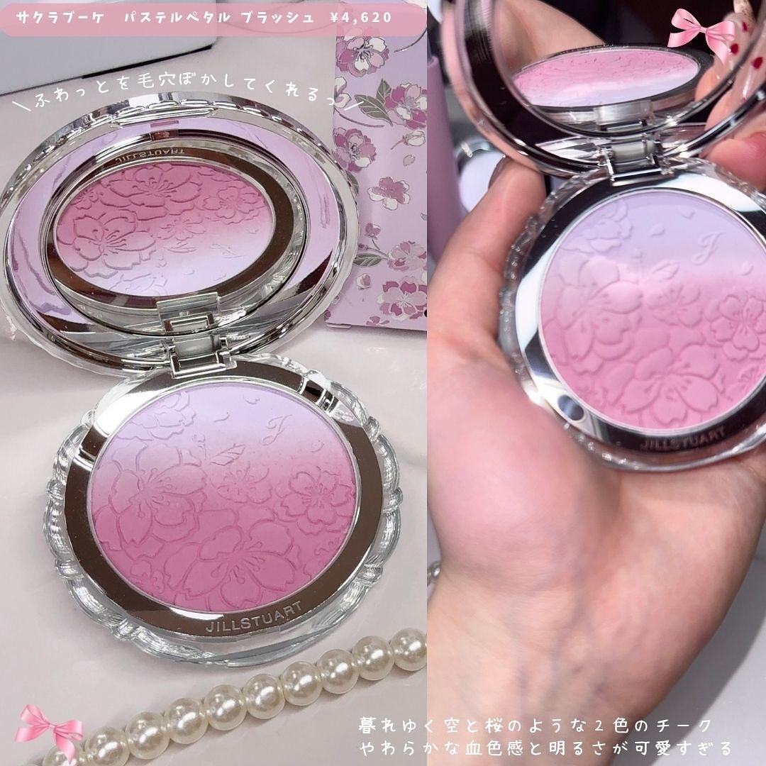 とも on LIPS 「JILLの春の限定コスメが可愛すぎっ🤍可愛すぎる桜ピンクカラー..」(5枚目)