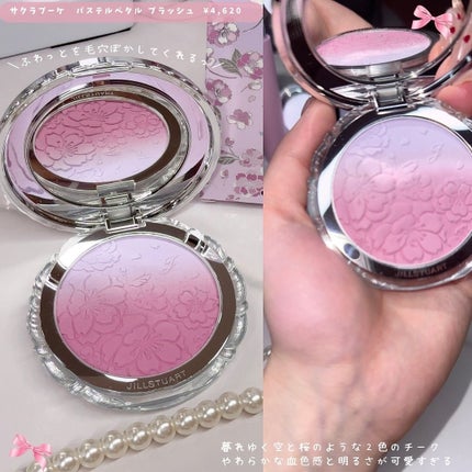 とも on LIPS 「JILLの春の限定コスメが可愛すぎっ🤍可愛すぎる桜ピンクカラー..」(5枚目)