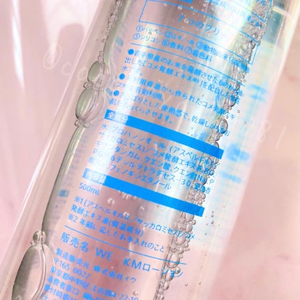 発酵エキスでエイジングケアするお米の化粧水/からだWelcia・くらしWelcia/化粧水を使ったクチコミ(3枚目)