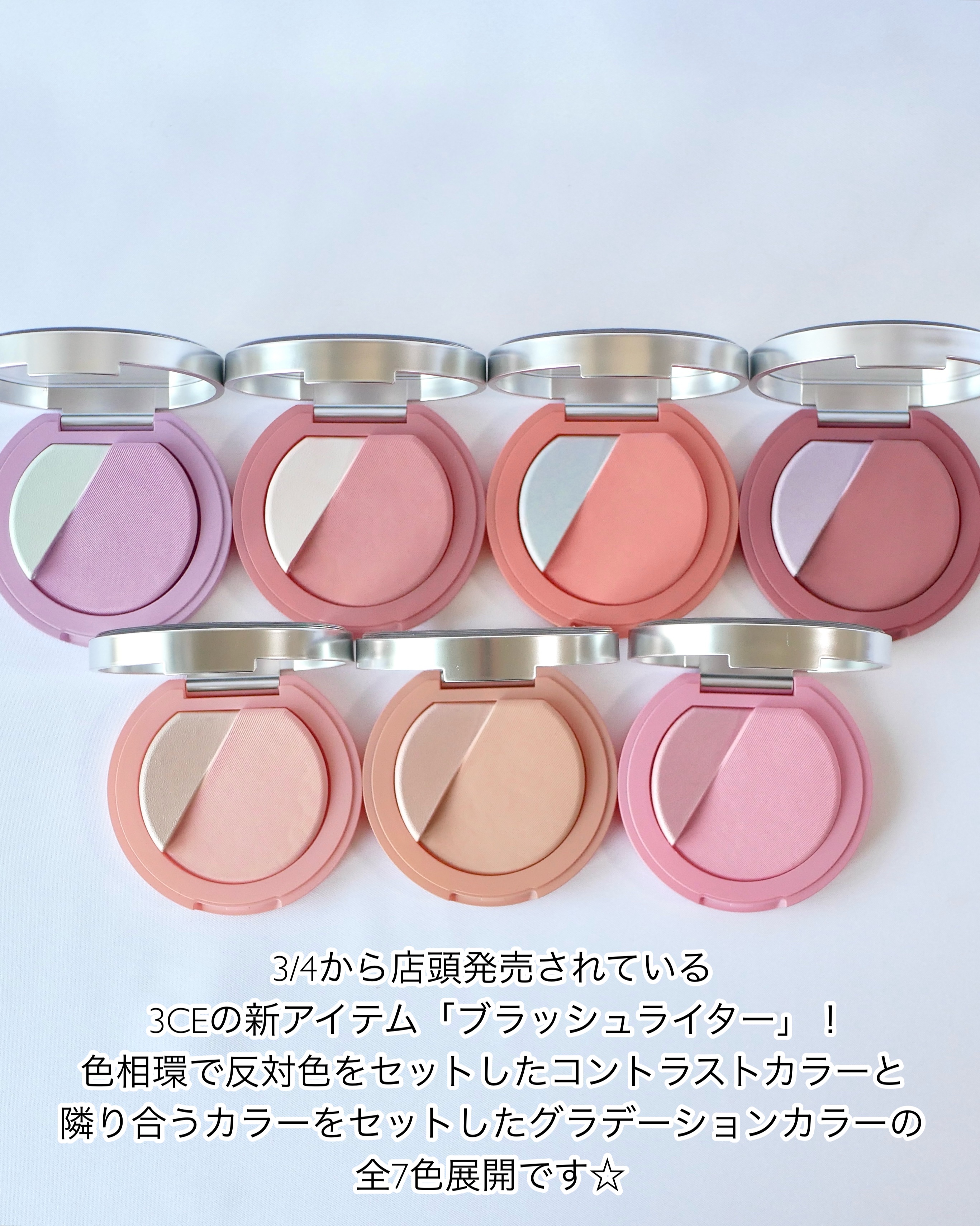 3CE ブラッシュライター/3CE/パウダーチークを使ったクチコミ（2枚目）