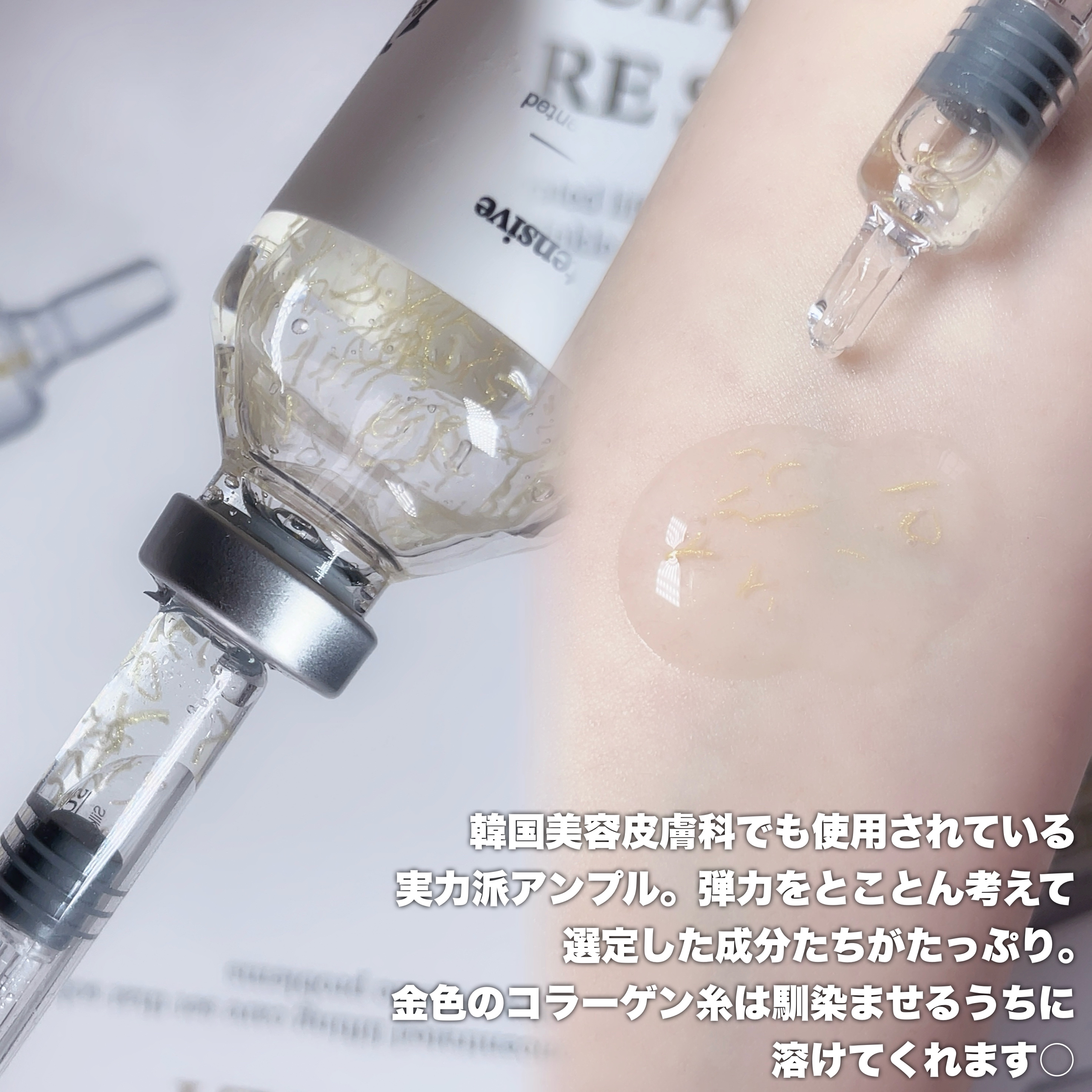 ディープコラーゲン/アンチリンクルリフティングマスク/SUNGBOON EDITOR（成分エディター）/シートマスク・パックを使ったクチコミ（3枚目）