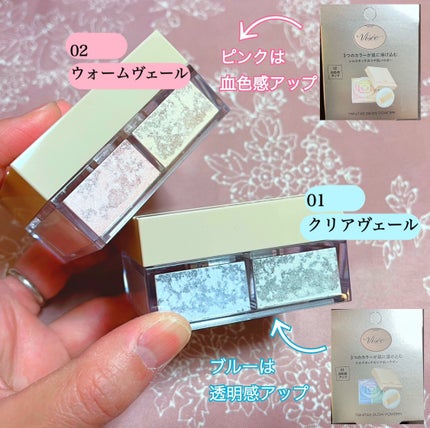 トリニタス グロウ パウダー/Visée/ルースパウダーを使ったクチコミ(2枚目)