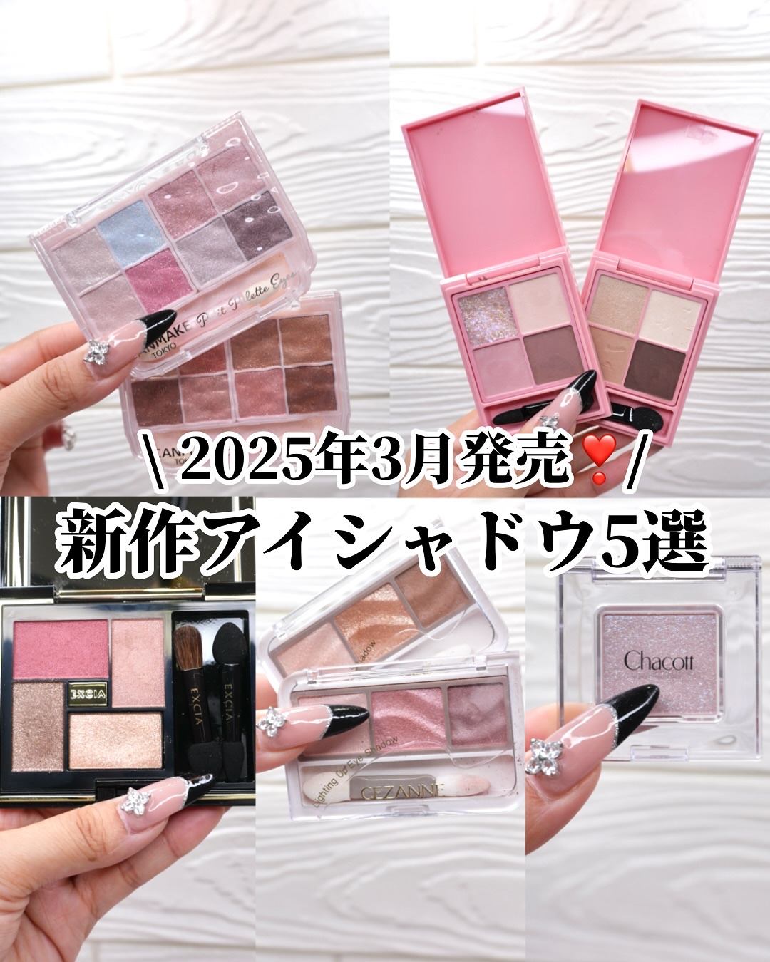 エクシア アイカラー ヴォロンテ 05 スプランドゥール/ALBION/アイシャドウパレットを使ったクチコミ（1枚目）