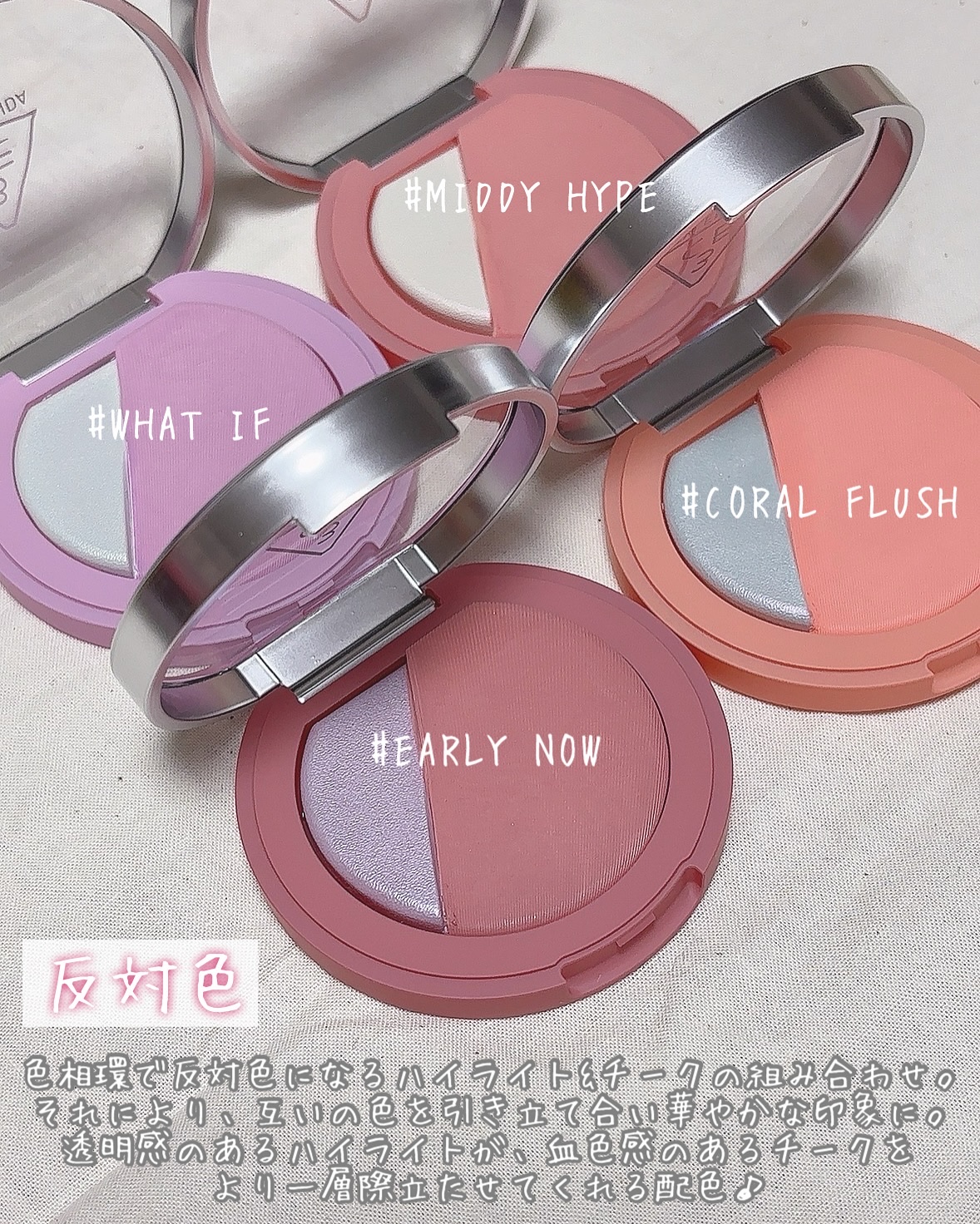 3CE ブラッシュライター/3CE/パウダーチークを使ったクチコミ（3枚目）