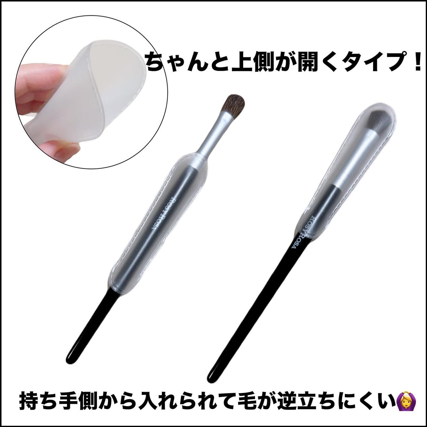 メイクブラシカバー/DAISO/その他化粧小物を使ったクチコミ(4枚目)