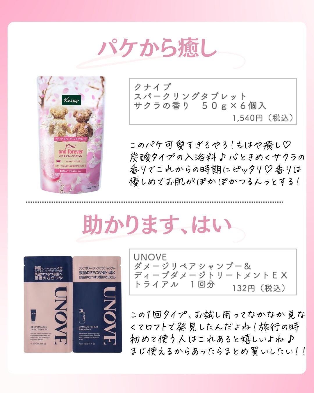 ðºð¬ðµðšðçŸå®¹ã¡ãã£ã¢ on LIPS ã@sena_biyouâïžâïžâïžä»ã®æçš¿ã¯ãã¡ãâšâšãã€ãã..ãïŒ4æç®ïŒ