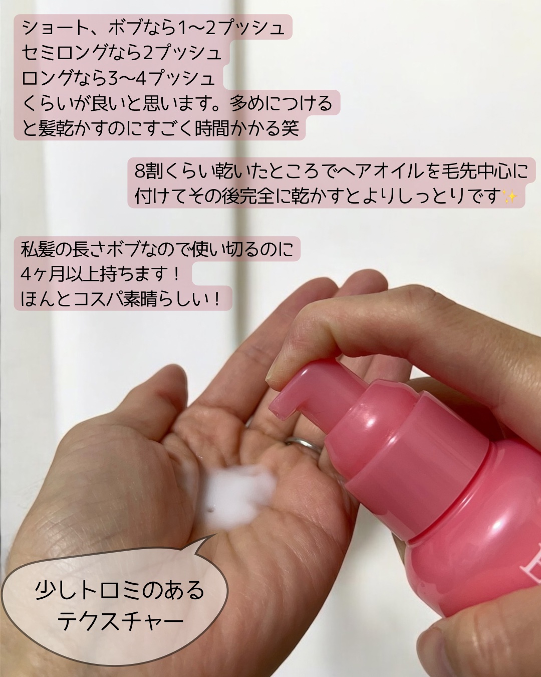 エッセンスインヘアミルク/オルビス/ヘアミルクを使ったクチコミ（3枚目）