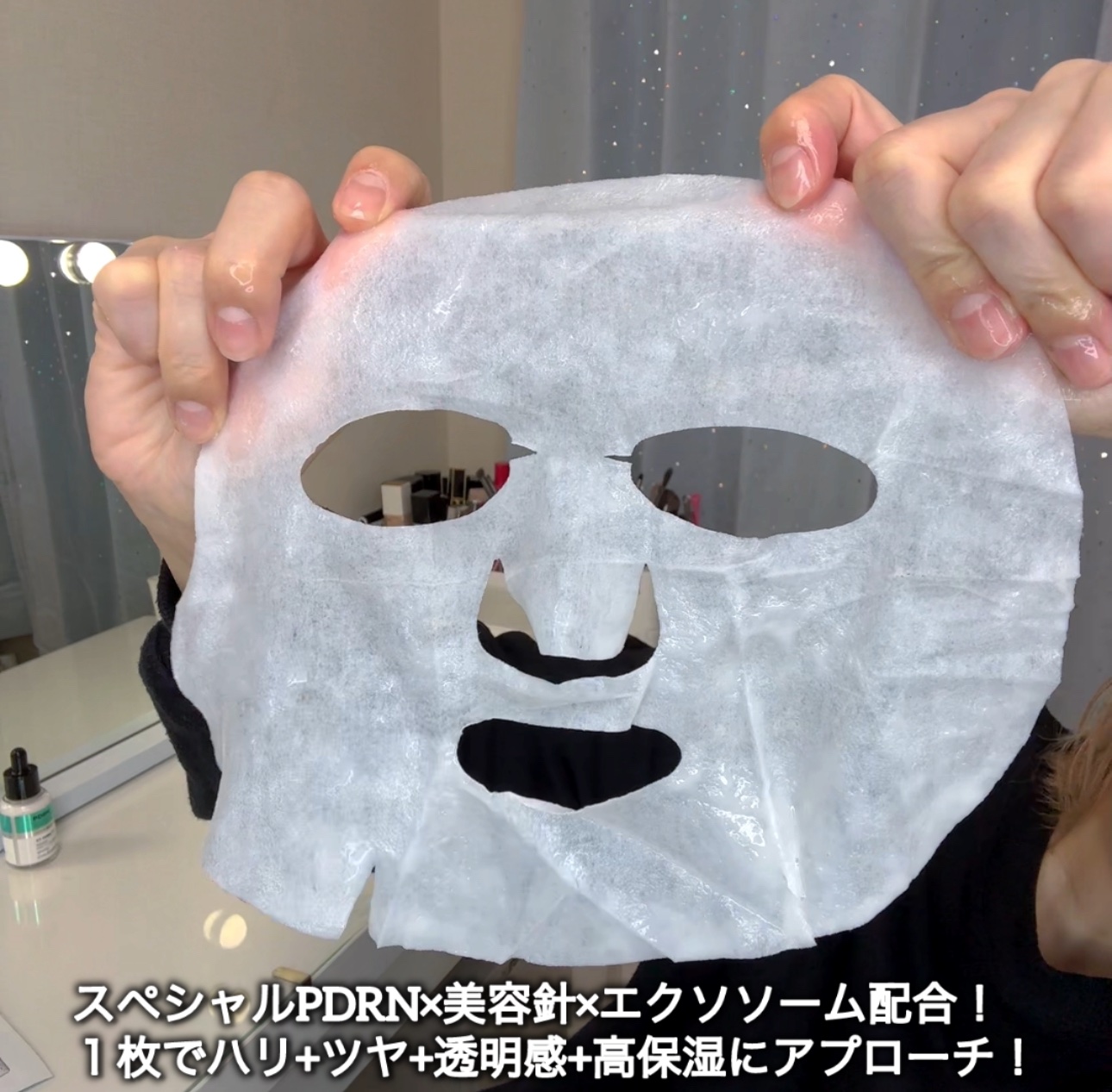 リードルS PDRN+ マスク/VT/シートマスク・パックを使ったクチコミ（2枚目）