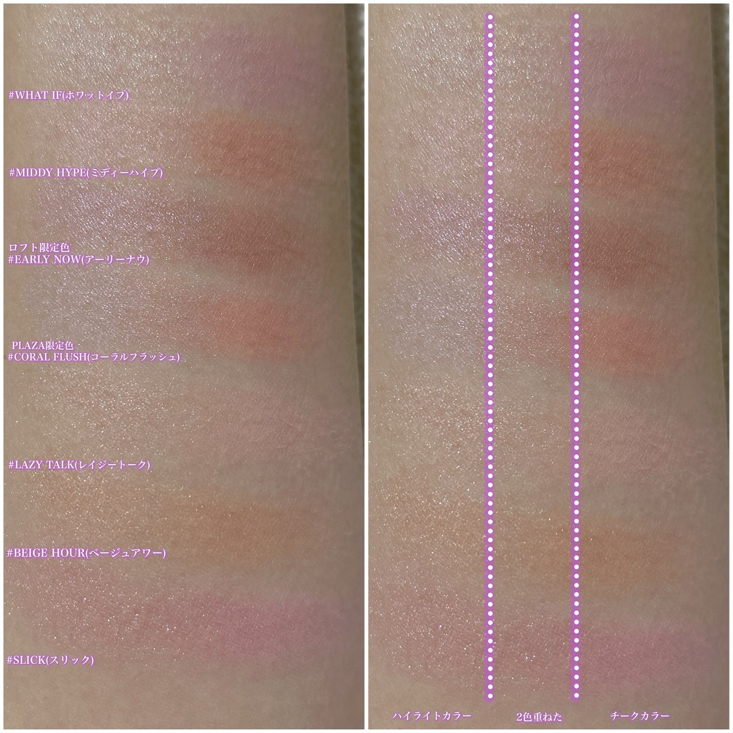 3CE ブラッシュライター/3CE/パウダーチークを使ったクチコミ(6枚目)