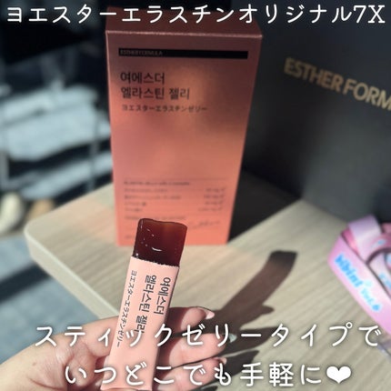 ヨエスターエラスチンオリジナル7X/ESTHER FORMULA/美容サプリメントを使ったクチコミ(2枚目)