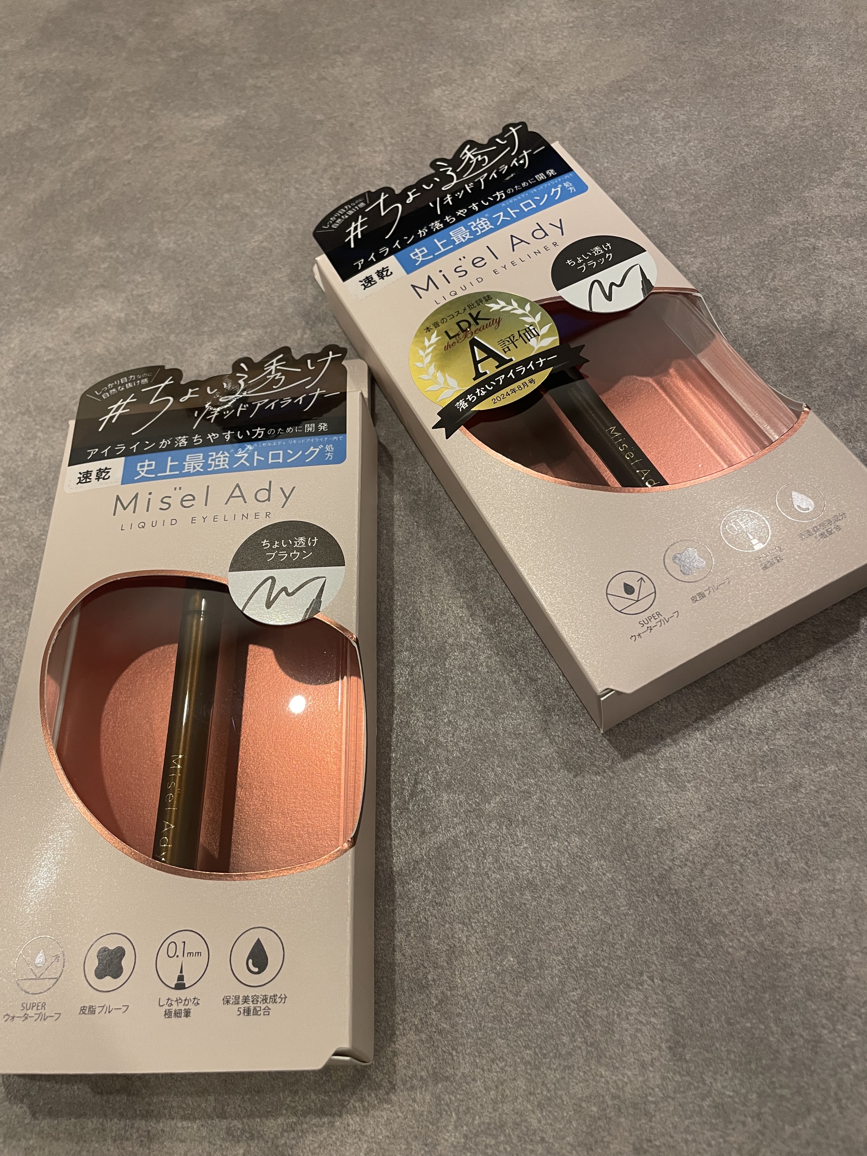 リキッドアイライナー/ミゼルエディ/リキッドアイライナーを使ったクチコミ（1枚目）