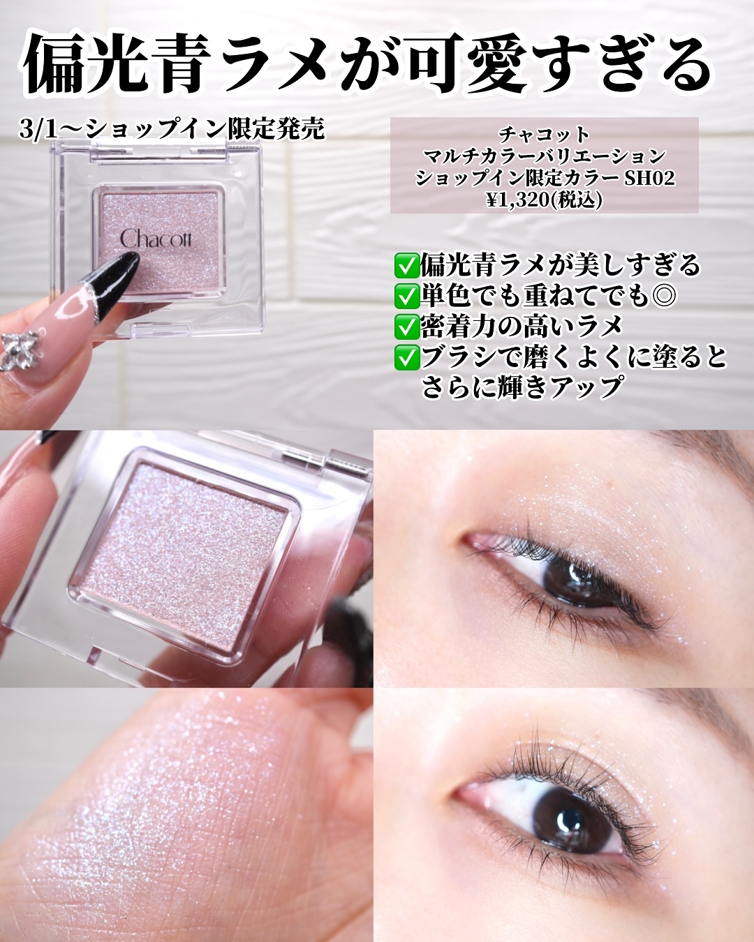 エクシア アイカラー ヴォロンテ 05 スプランドゥール/ALBION/アイシャドウパレットを使ったクチコミ（2枚目）