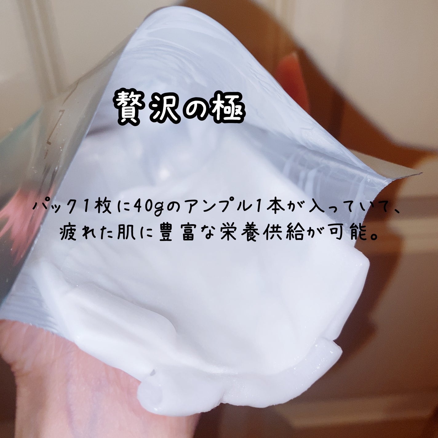 REJURAN ターンオーバーマスク(5枚入り)/REJURAN COSMETICS/シートマスク・パックを使ったクチコミ(3枚目)