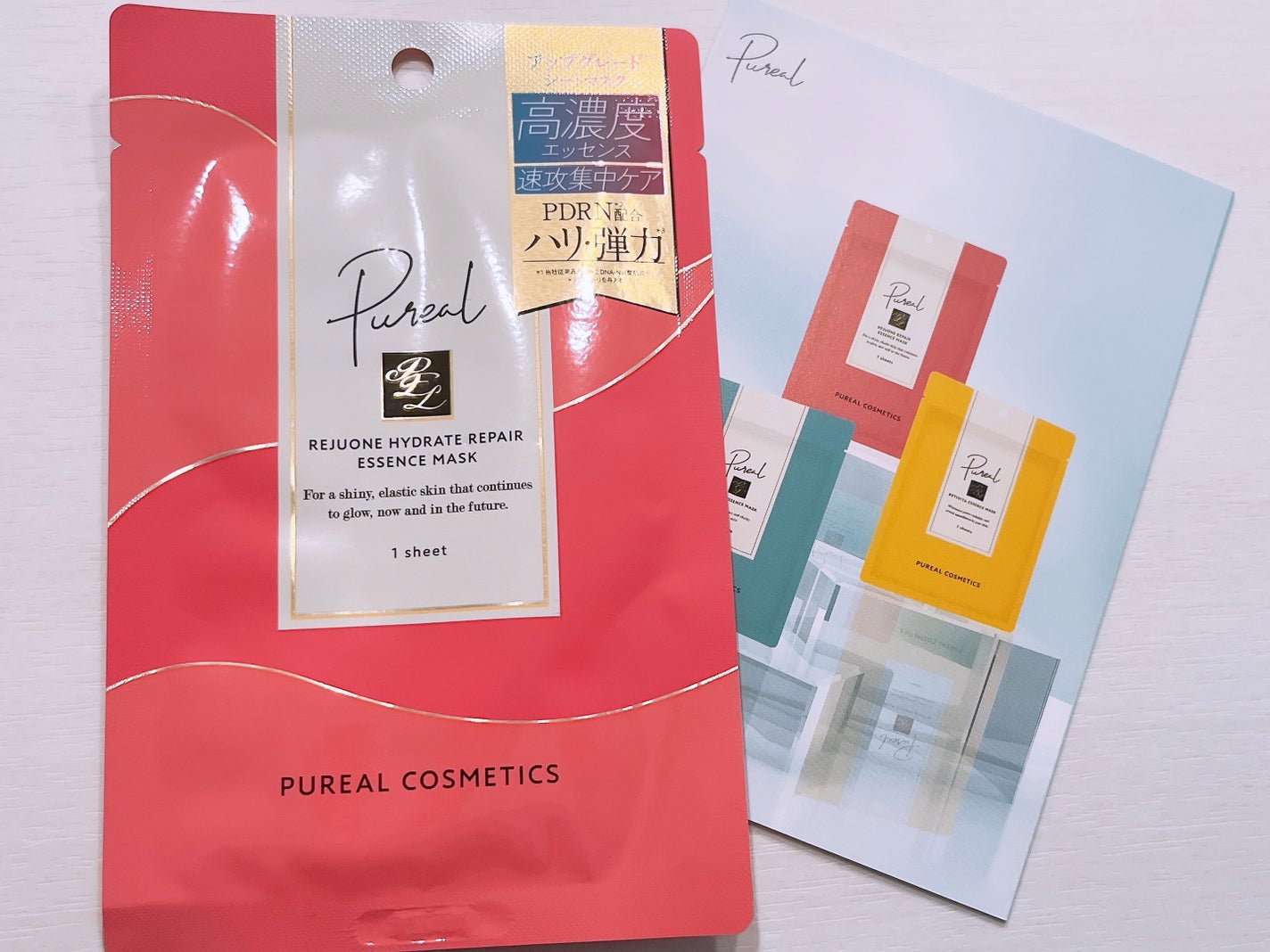 ピュレア リジュオンハイドレイトリペアエッセンスマスク/ピュレア/シートマスク・パックを使ったクチコミ(1枚目)
