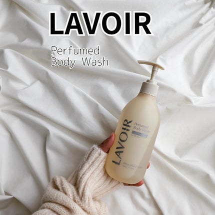 パフューム ボディウォッシュ ホワイトムスク&アンバー/LAVOIR/ボディソープを使ったクチコミ(1枚目)